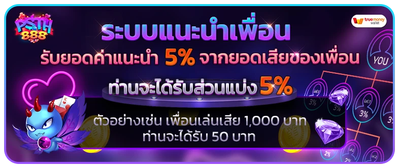 2_result