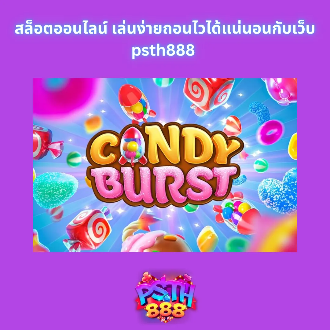 สล็อต